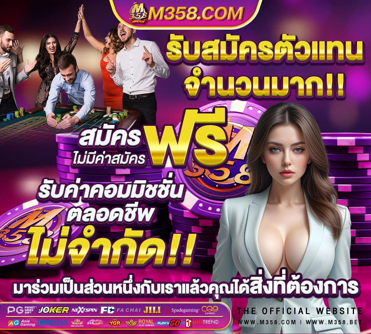 joker สล็อต888เครดิตฟรี